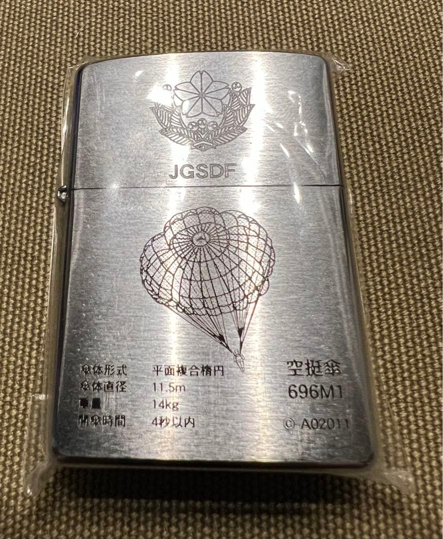 新品未使用　空挺　落下傘　ジッポー　ライター　希少‼️