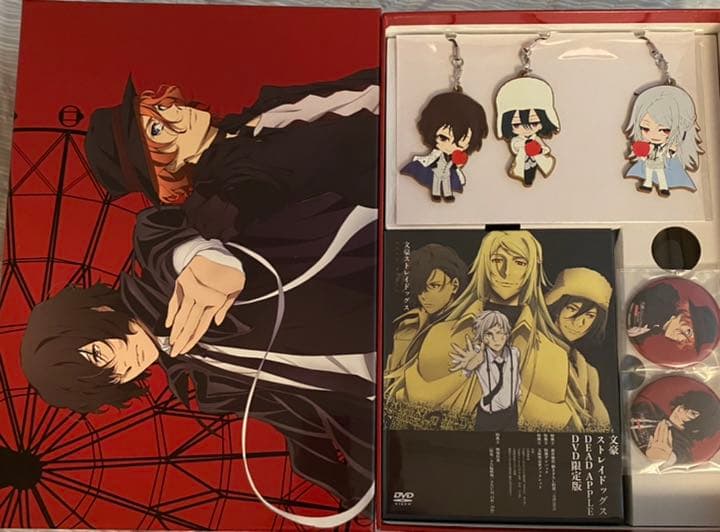 文豪ストレイドッグス　DeadApple DVD 限定版