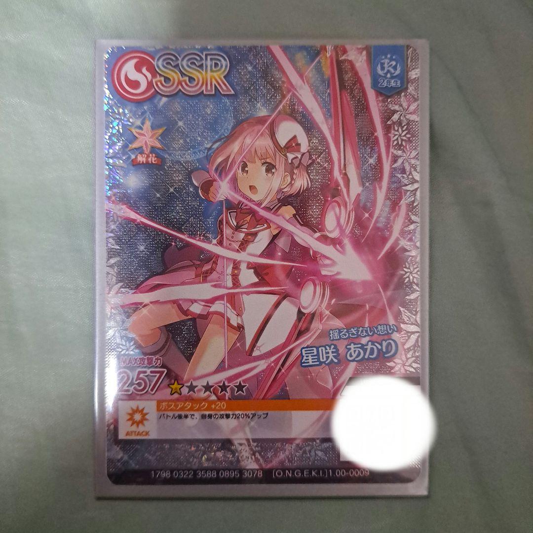 こころ様 リクエスト 10点 まとめ商品