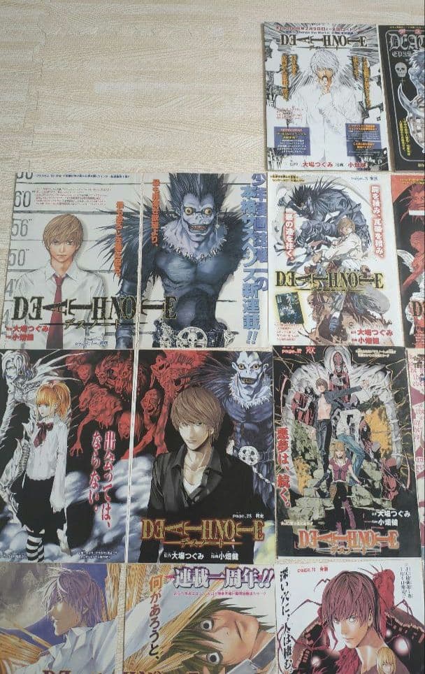 DEATH NOTE　デスノート　ジャンプカラーページ切り抜き　読切付