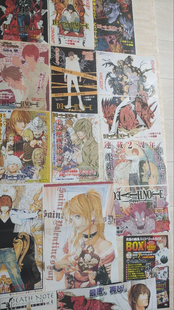 DEATH NOTE　デスノート　ジャンプカラーページ切り抜き　読切付