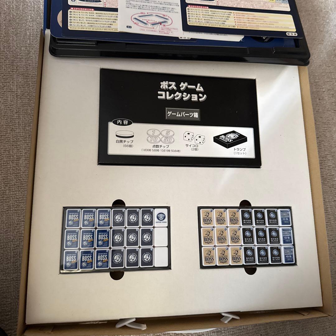 サントリー ボス ゲームコレクション coffee boss