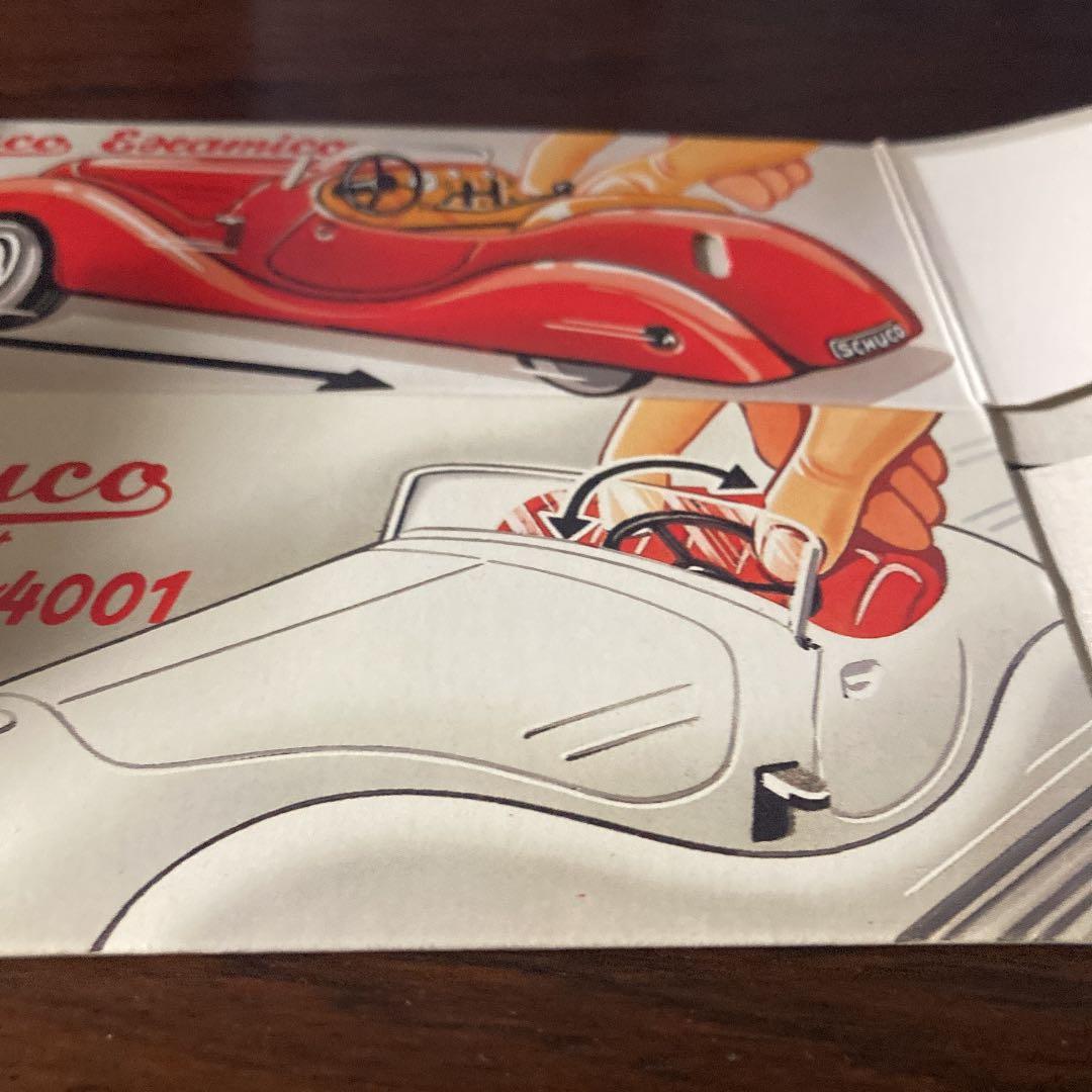 確認用 箱とゼンマイキー