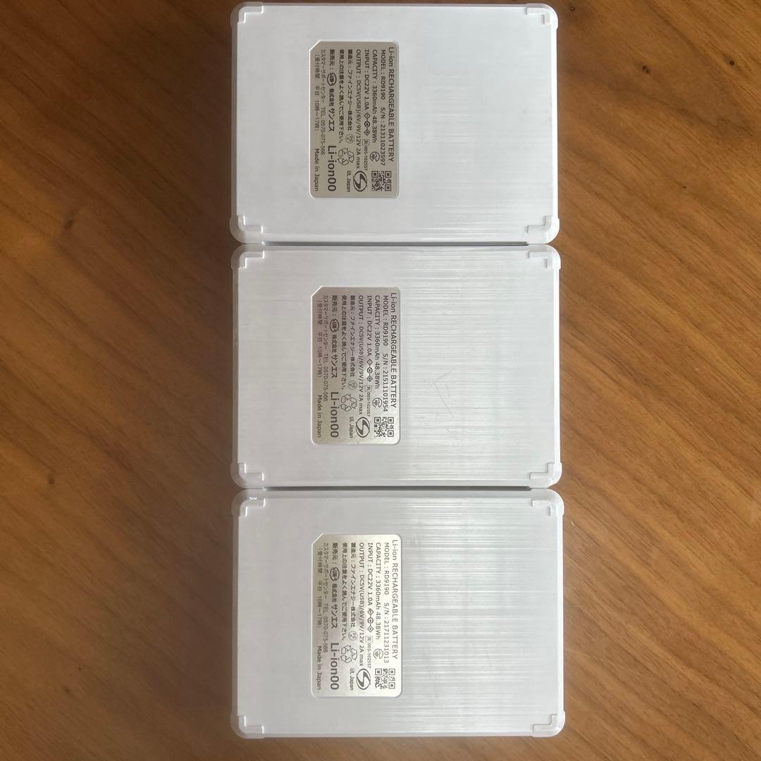 空調服セット一式　空調服はLLサイズ 19:00までのタイムサービス！！