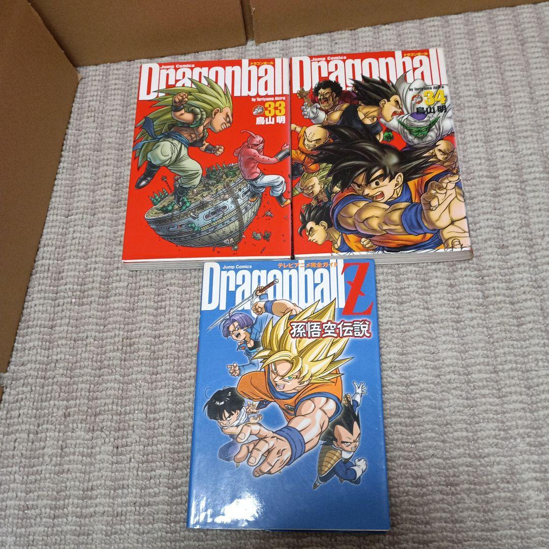 ドラゴンボール 完全版　1～34全巻セット テレビアニメ完全ガイド　孫悟空伝説