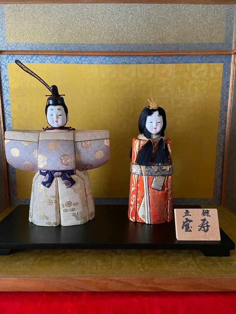 お雛様　木目込み　立ち雛　ガラスケース付き
