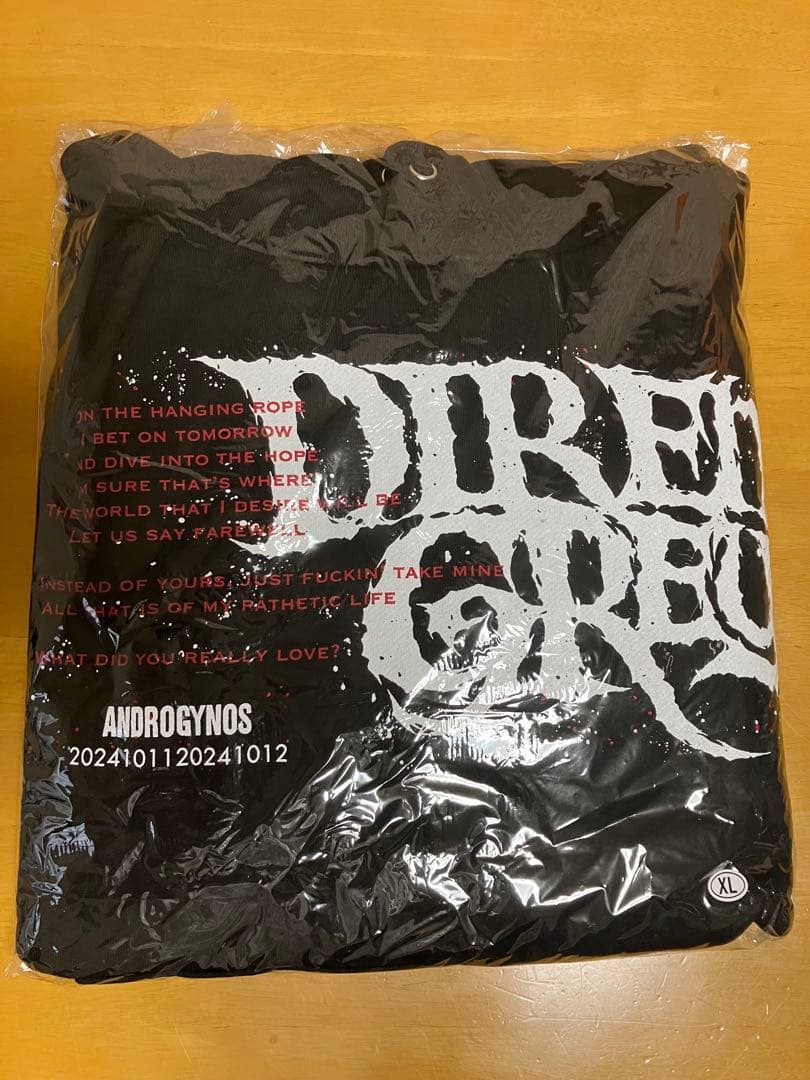 DIR EN GREY パーカー 2024