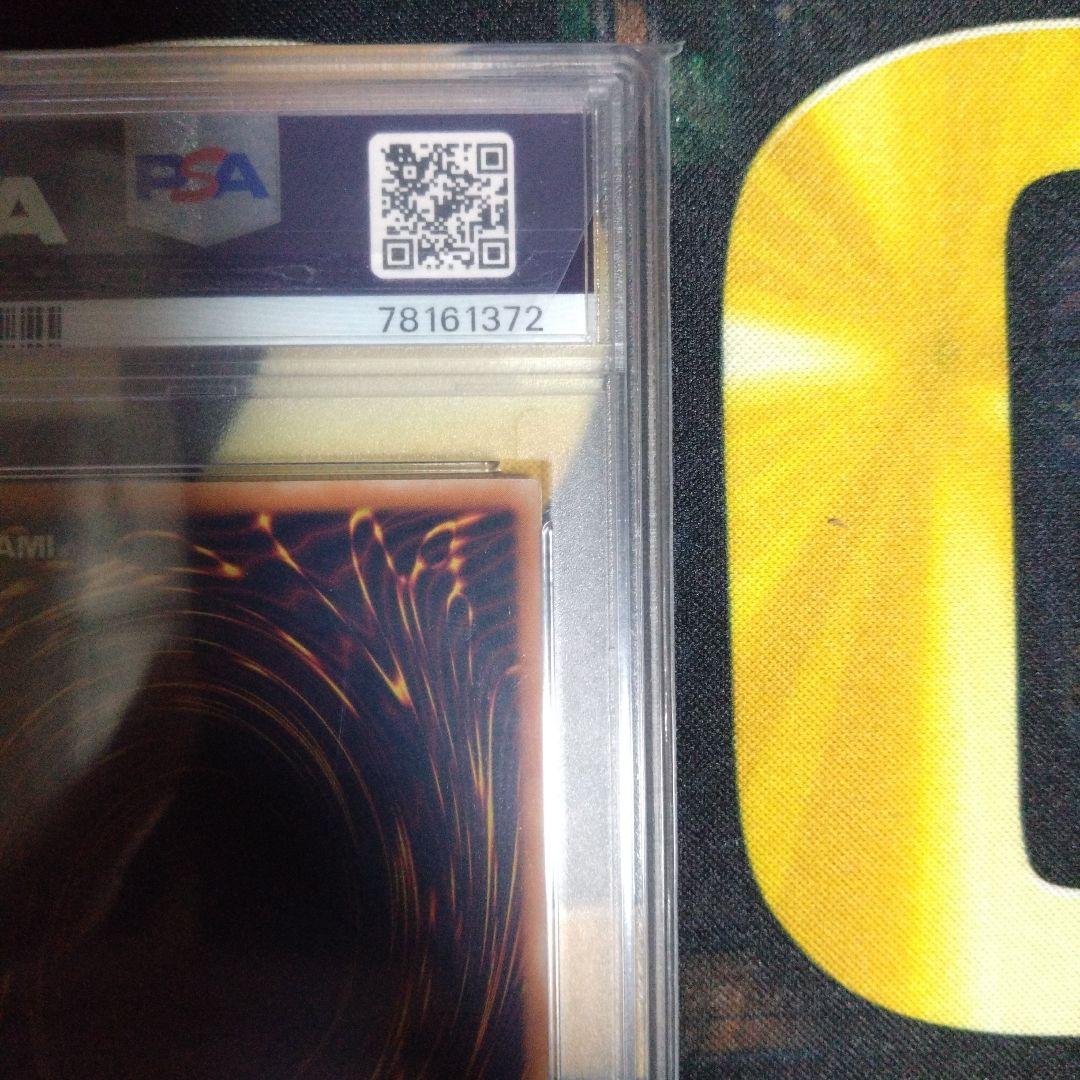 遊戯王　レッドアイズブラックドラゴン　レリーフ　PSA9