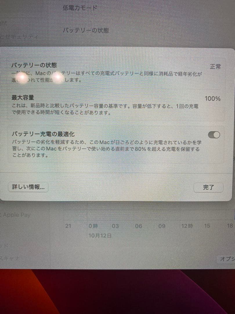 MacBook Air M2 8GB 13.6インチ　ミッドナイト