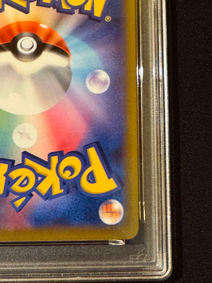 ミュウV SA PSA 10 フュージョンアーツ #106