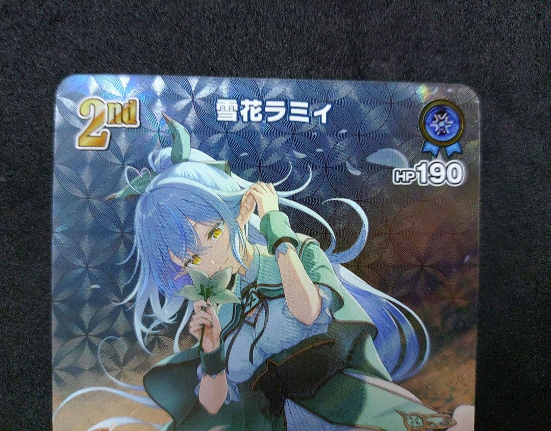 雪花ラミィ UR キュリアスユニバース ホロカ