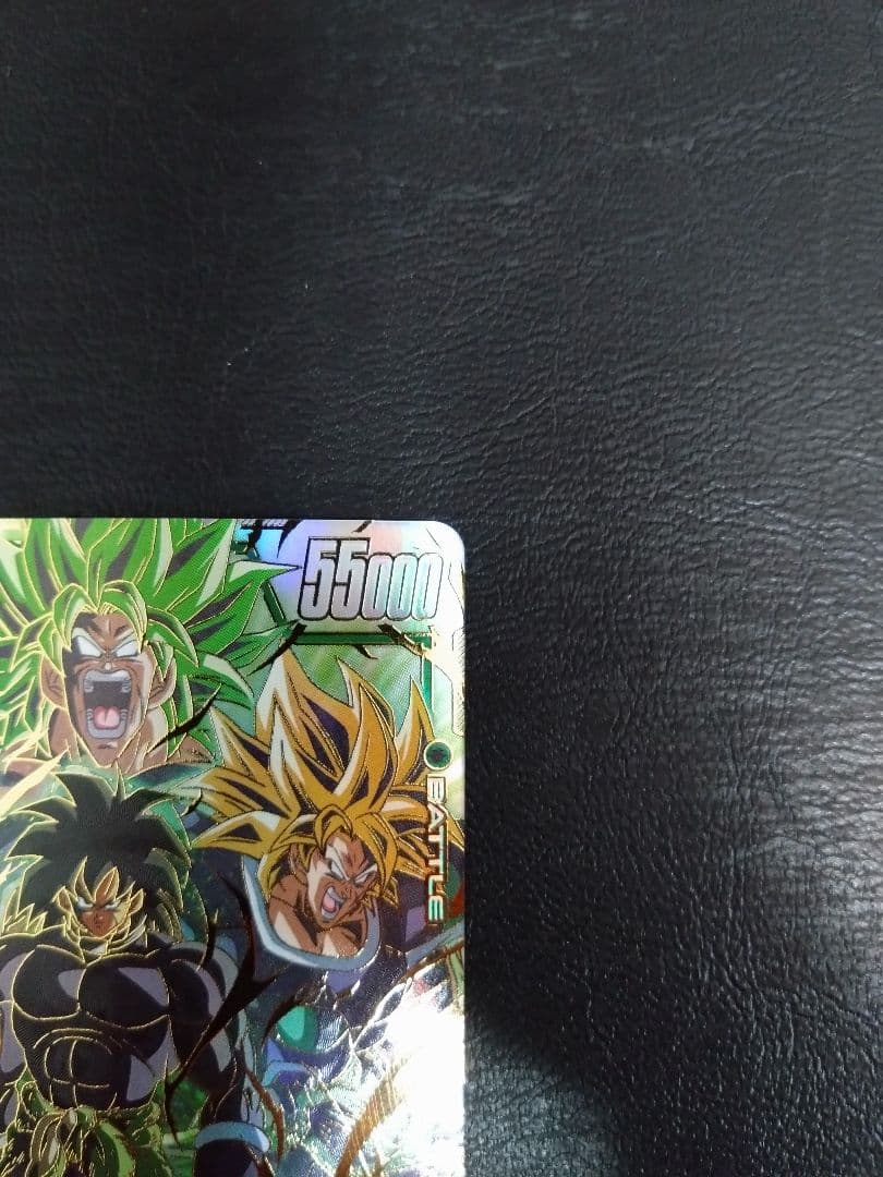 ドラゴンボールフュージョンワールド　迫り来る脅威　ブロリー:BRスーパーパラレル