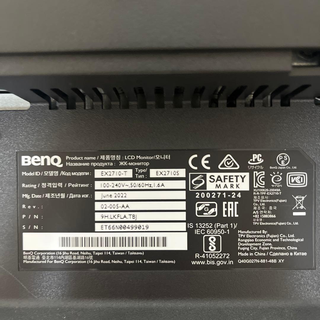 BENQ EX2710S モニター 本体