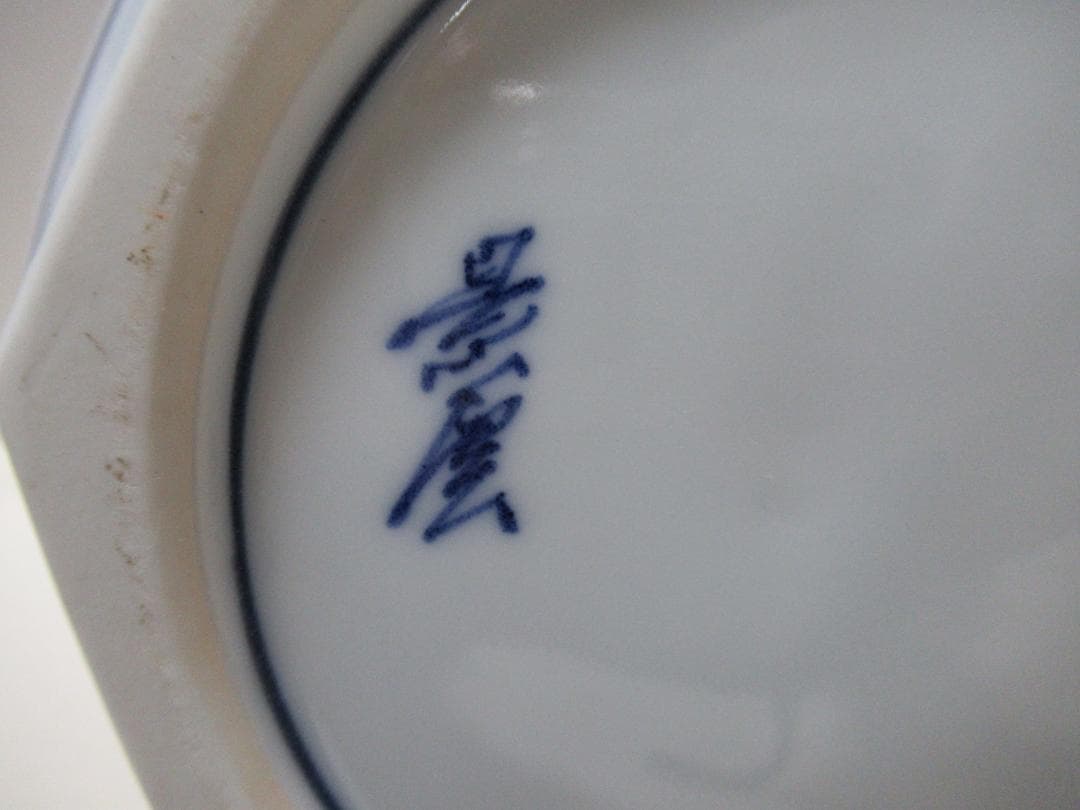 平安　景雲造　染付ぶどう棚絵　水指　共箱