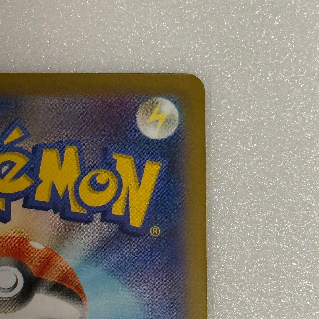 ニャースex sar ムニキスゼロ 新品未使用