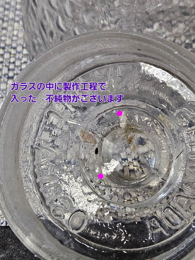 大正～昭和初期　大阪 島田硝子製 蓋付 ガラス瓶　飴屋瓶　砂糖瓶　キャンディ入れ