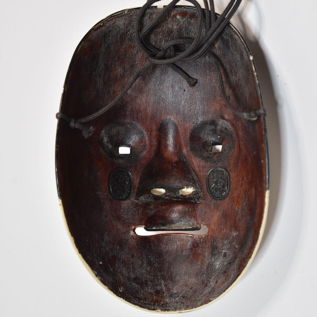 能面 小面 烙印あり 箱付き 美品 (E1)