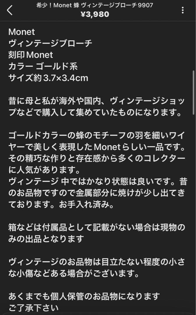 友美様 リクエスト 3点 まとめ商品