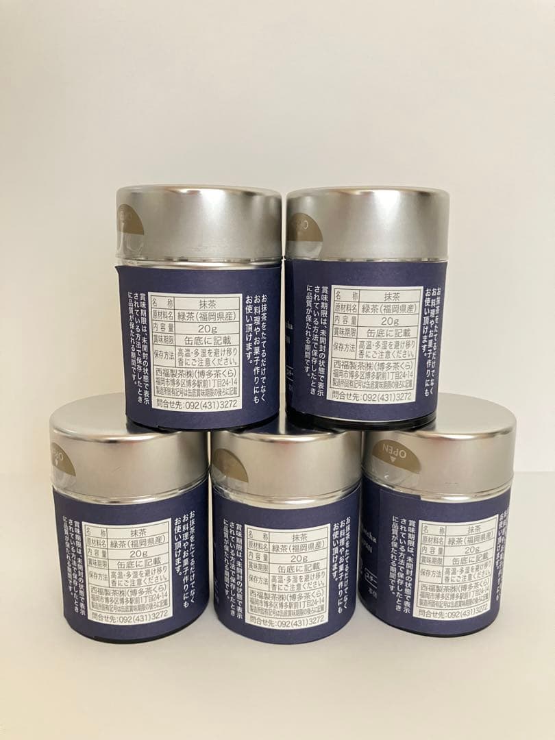 【茶くらの八女抹茶】20g 5缶セット