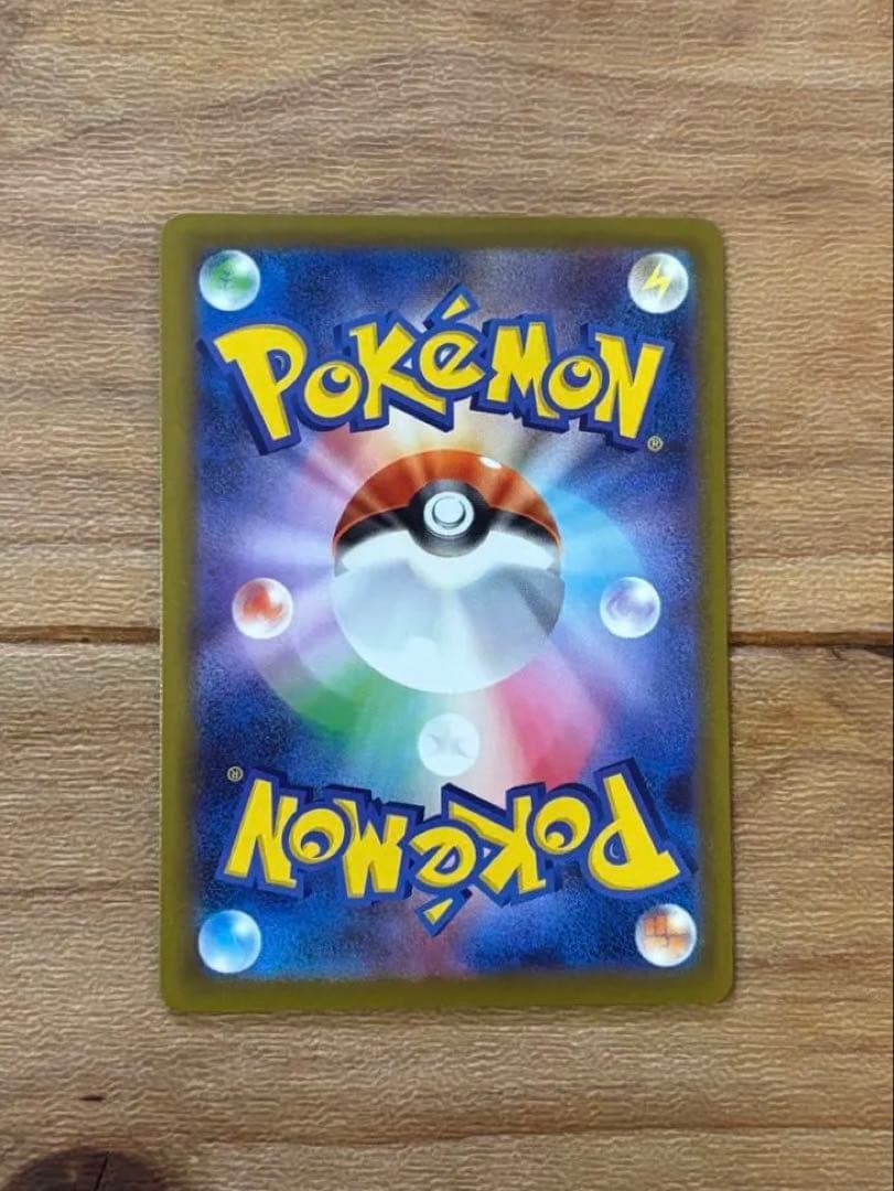 こ*ん様 メガゲンガー　ex sar