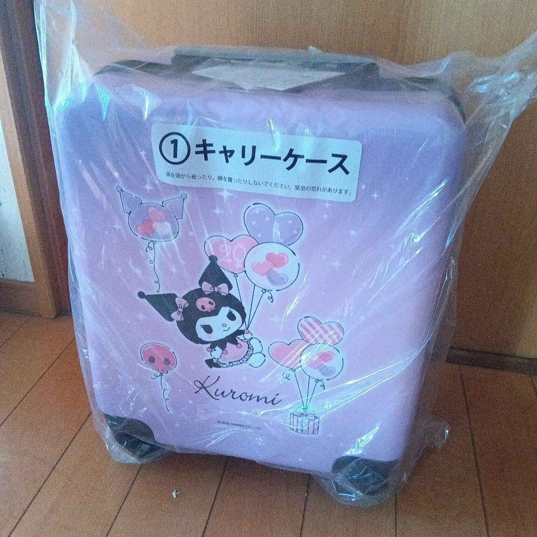 Kuromi キャリーケース ピンク