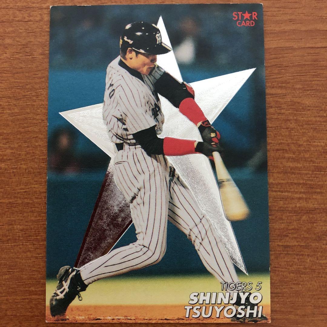 Calbee プロ野球チップスカード　新庄　BIG BOSS