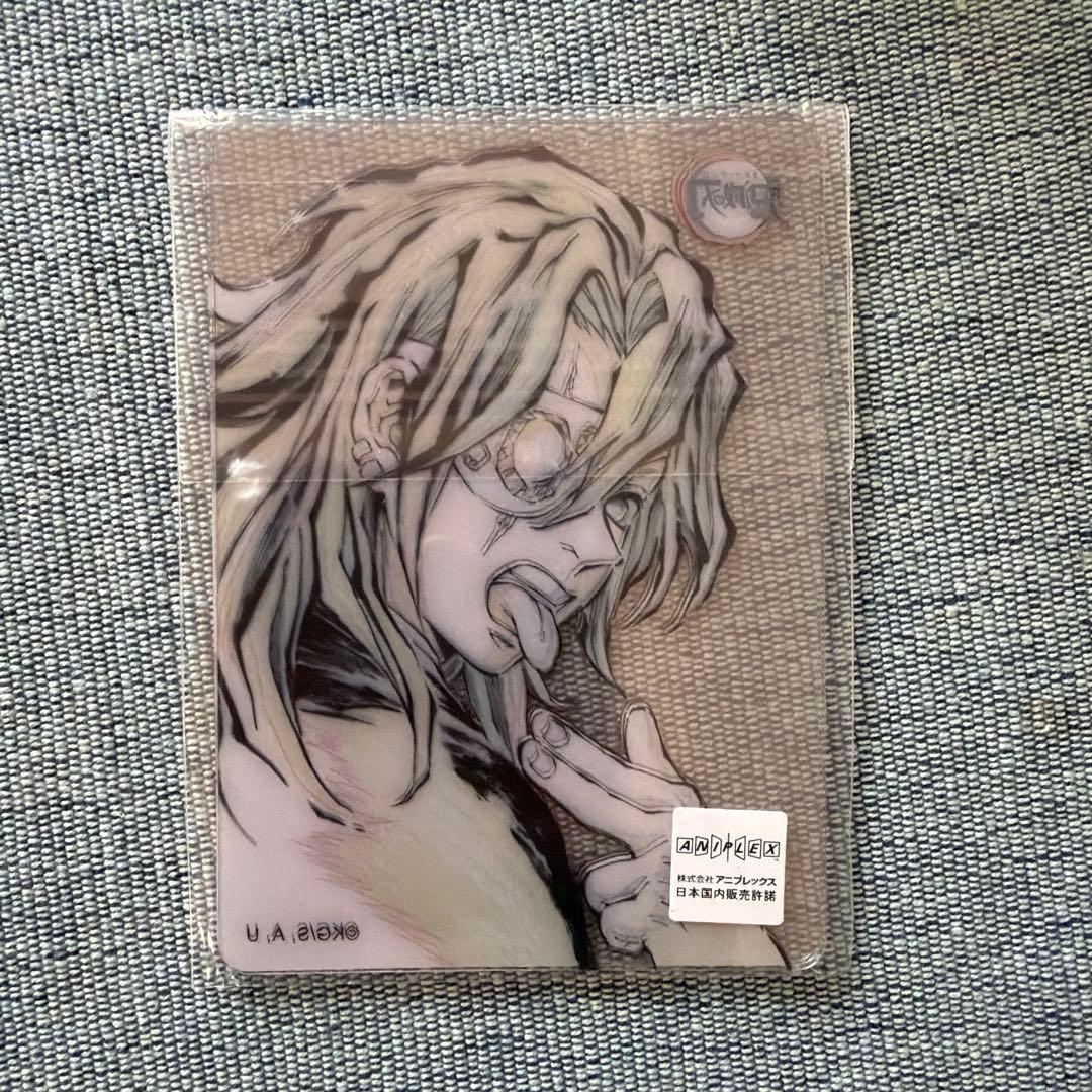 鬼滅の刃　柱ダイニング　レイヤードクリアカードセット　宇髄天元