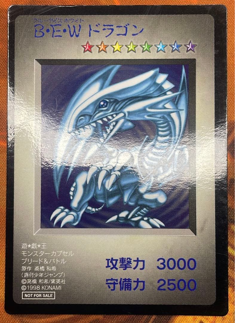 【遊戯王】モンスターカプセル【16枚セット】