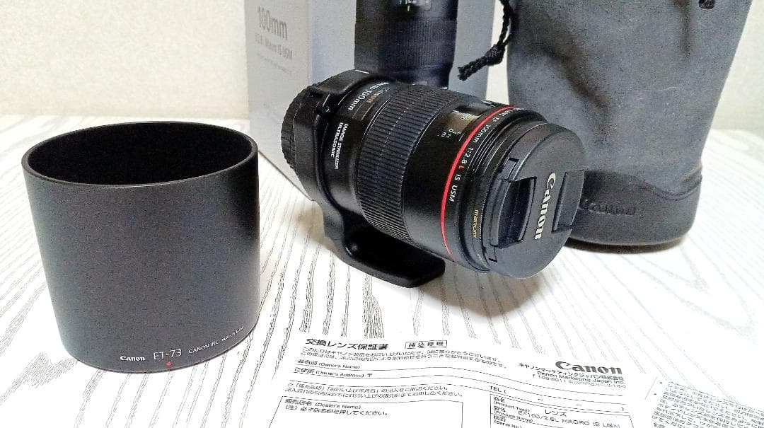 Canon キャノン EF100mm f2.8 L MACRO IS USM