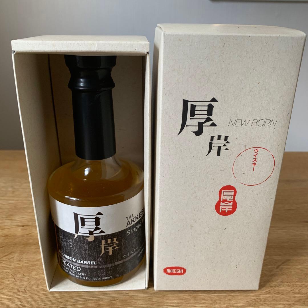 希少！厚岸 ニューボーン New Born Foundations 1