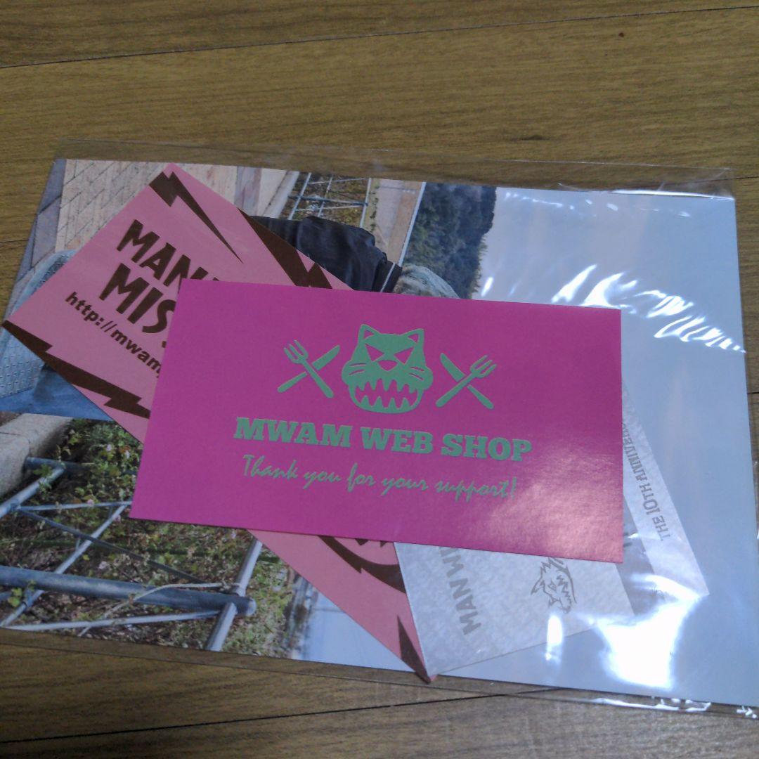 MAN WITH A MISSION 田中重機 ドカジャン M　ボールペン付き