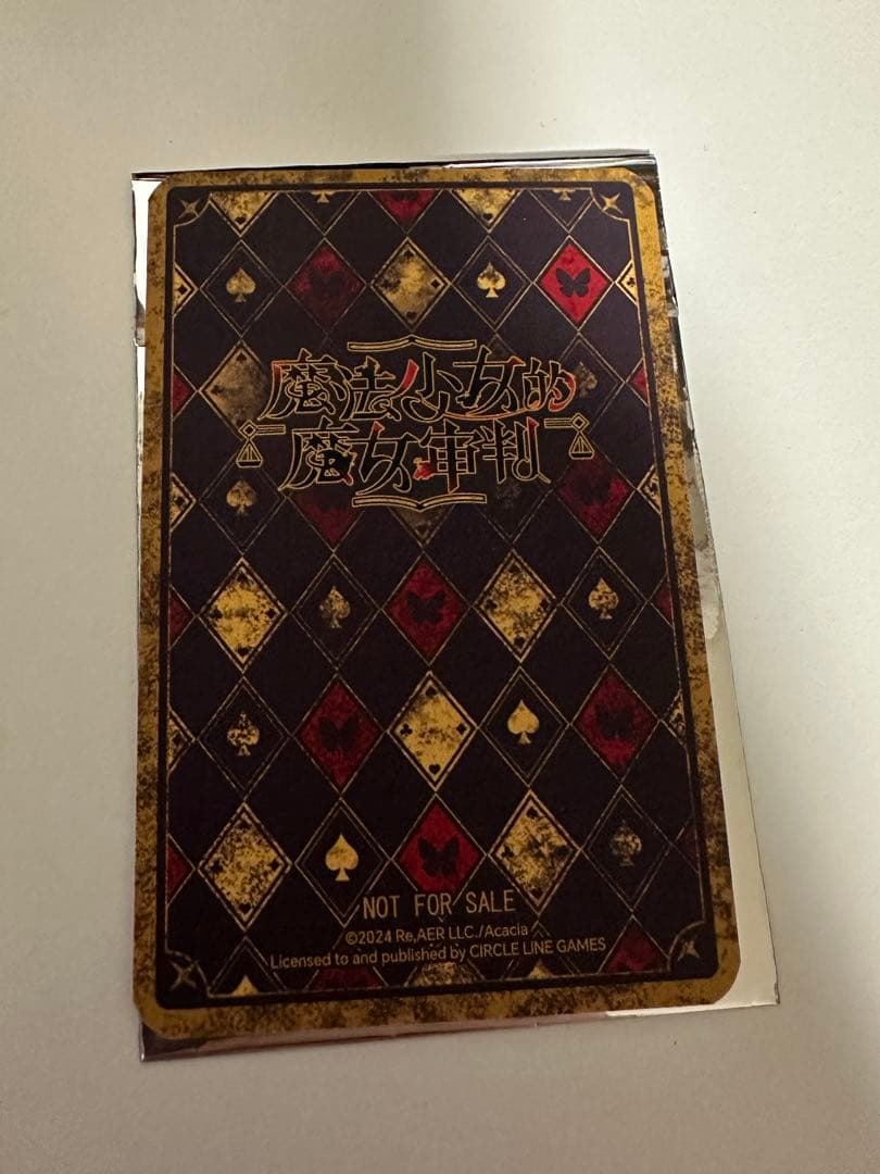 魔法少女ノ魔女裁判　まのさば　weplay 特典カード　橘シェリー