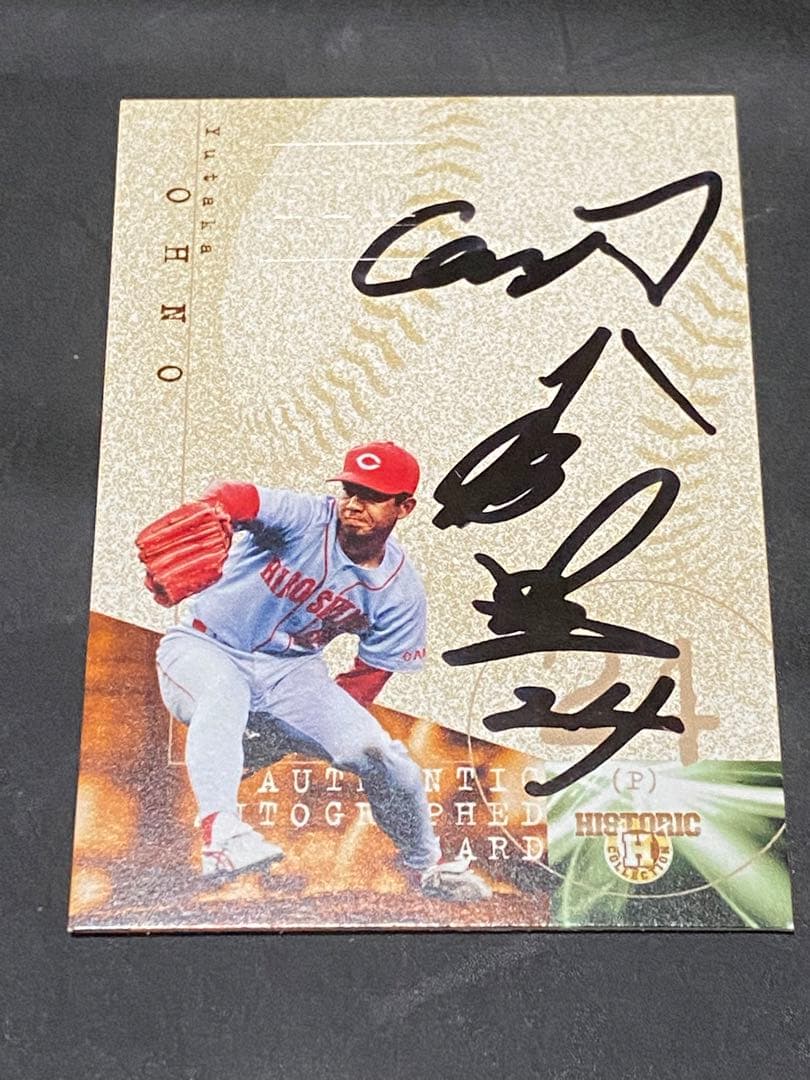 大野豊　直筆サインカード