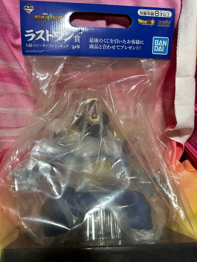 ドラゴンボール ラストワン賞 フィギュア　ベジータ大猿　正規品
