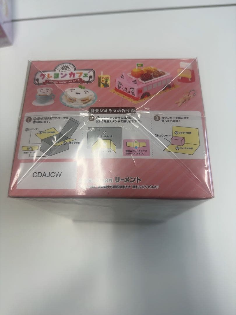 クレヨンしんちゃん　クレヨンカフェ