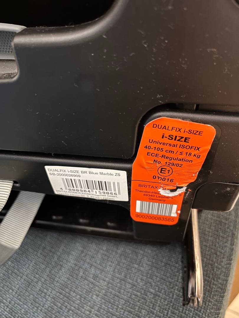 直接受け渡し　Britax Römer チャイルドシート グレー