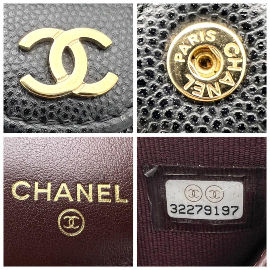 【FA♡様】シャネル マトラッセ キャビアスキン 三つ折り財布 ブラック 黒