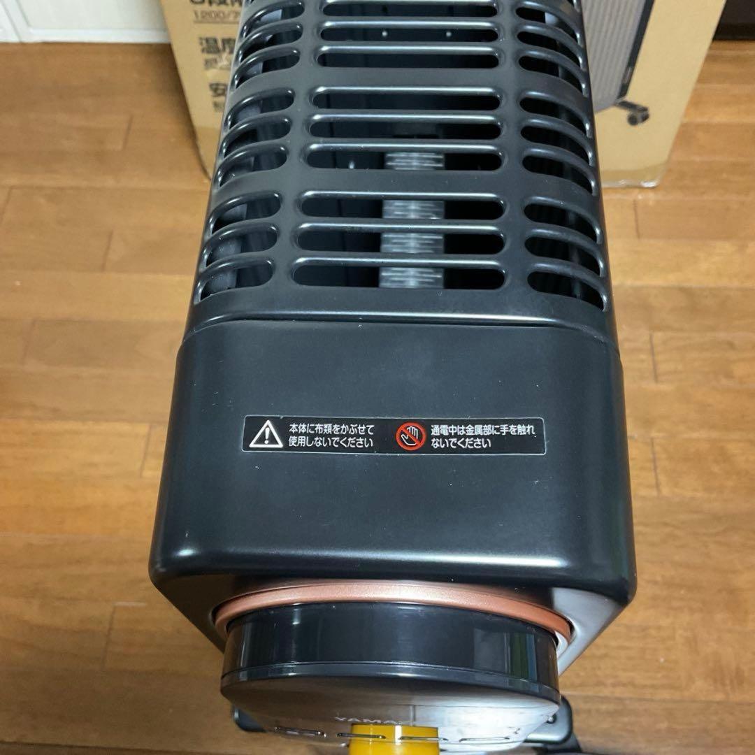 美品　ヤマゼン DOL-J121 オイルヒーター キャスター 温度設定