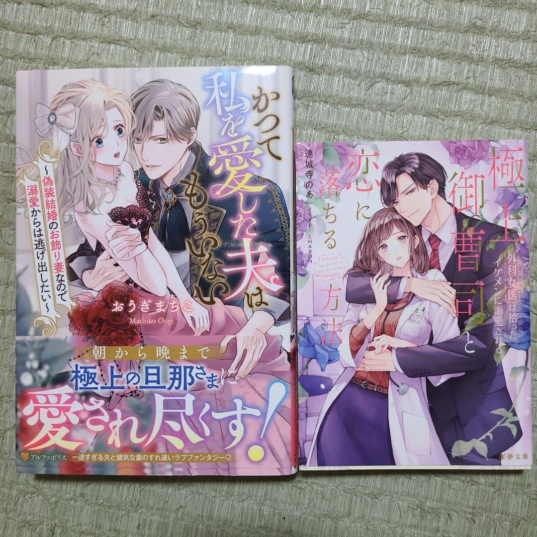 最強守護騎士の過保護が止まりません!～転生令嬢、溺愛ルートにまっしぐら!?～
