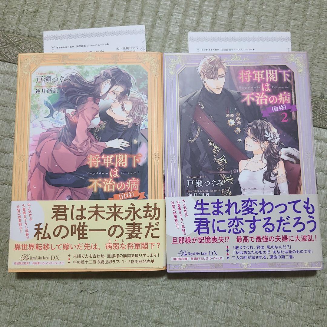 最強守護騎士の過保護が止まりません!～転生令嬢、溺愛ルートにまっしぐら!?～
