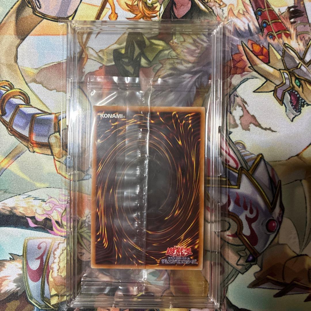 遊戯王 真エクゾディア 未開封 20thシークレットレア