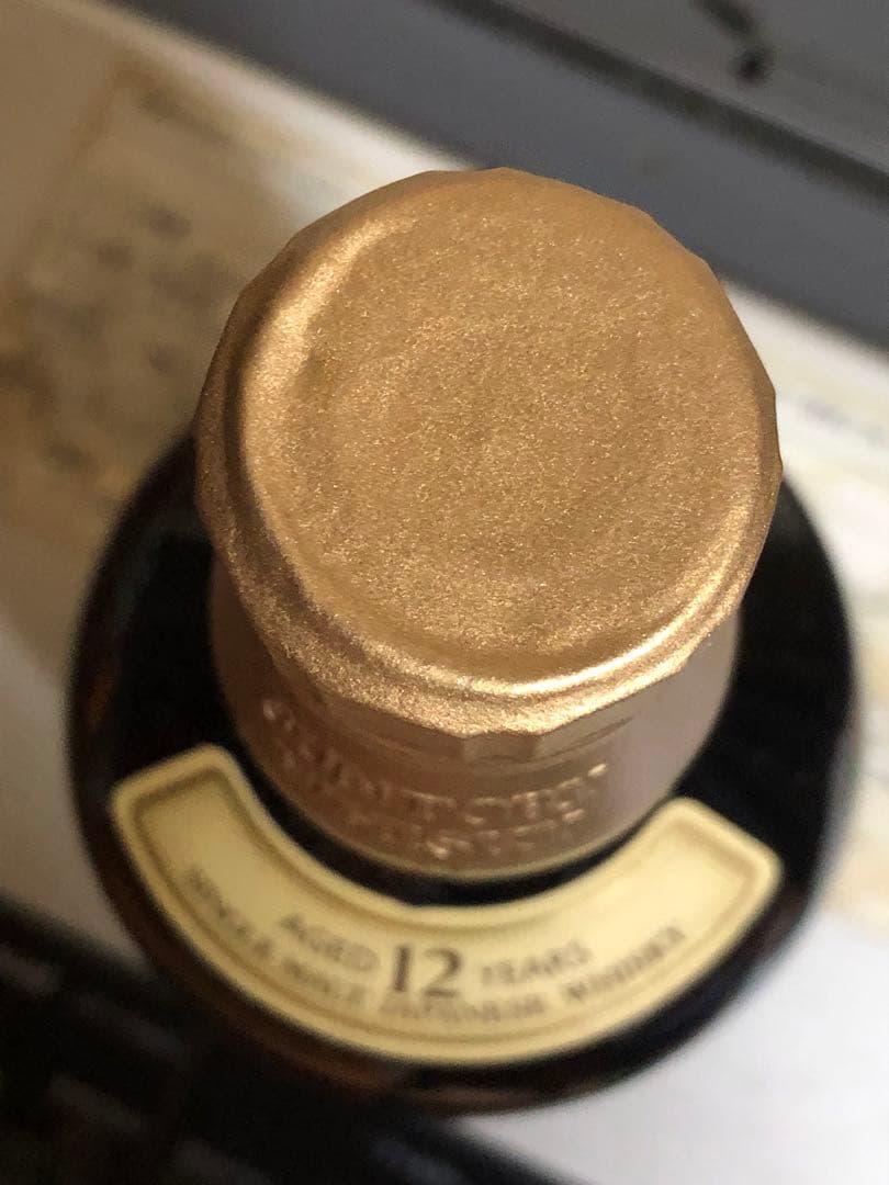 サントリー　山崎　12年ウイスキー　700ml 長期保存品