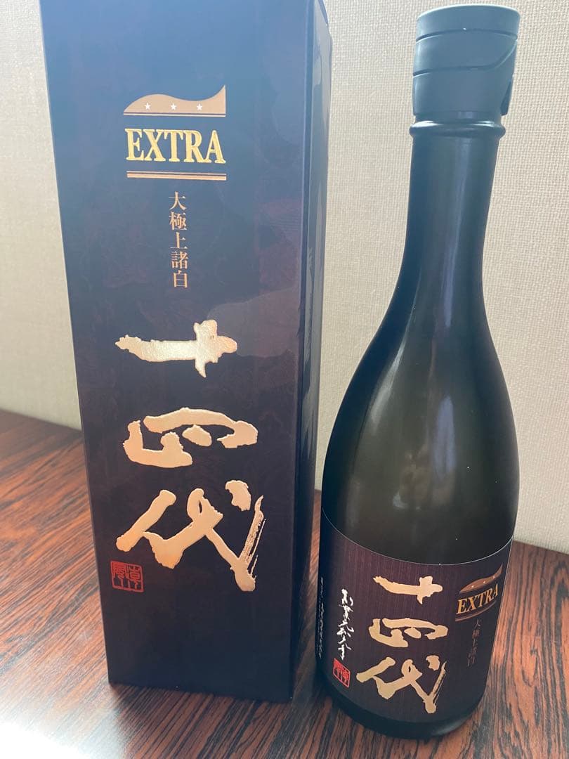 十四代　EXTRA 大極上諸白