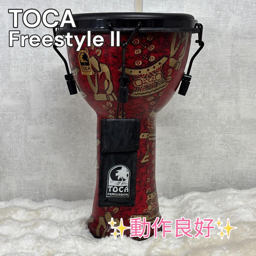 TOCA Freestyle II ジャンベ 10インチ メカニカルチューニング