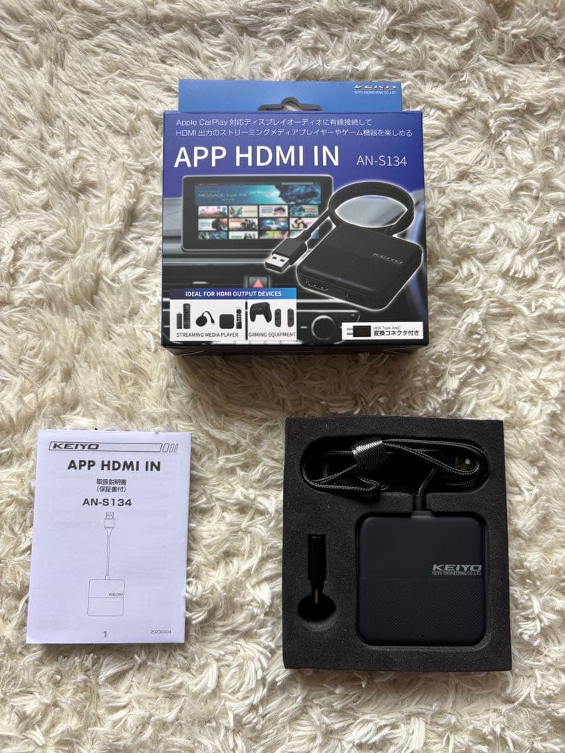 KEIYO APP HDMI IN AN-S134 新品　未使用品　送料無料