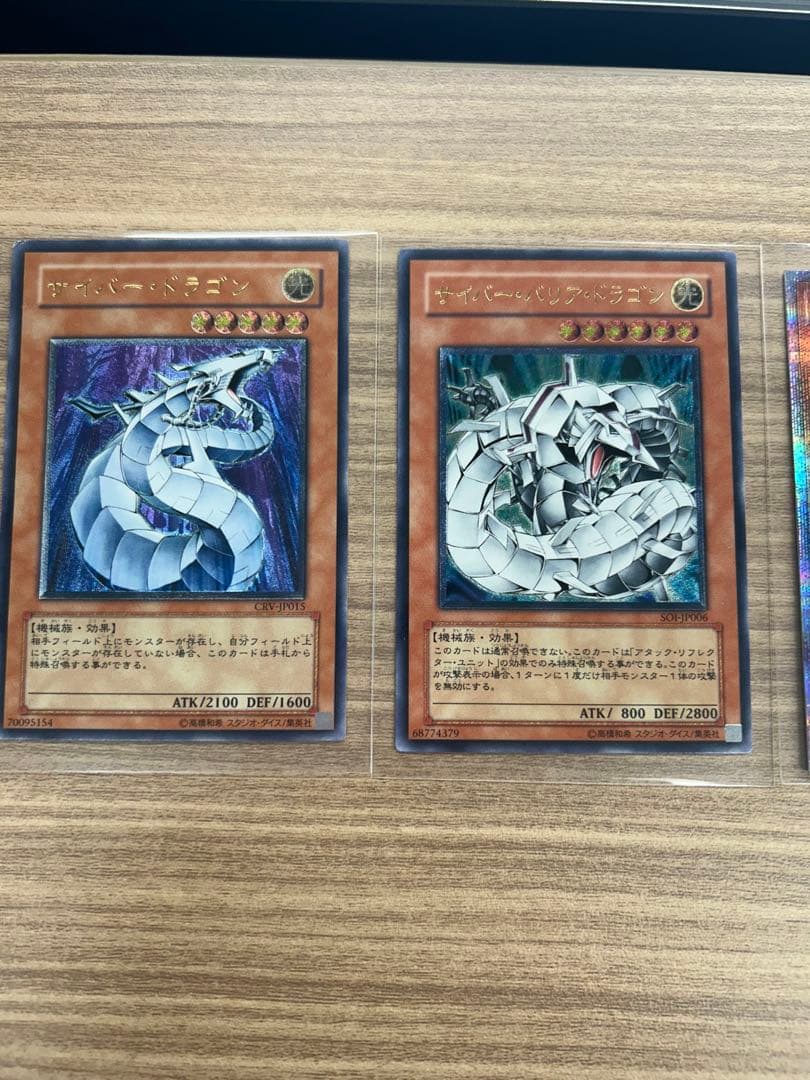 遊戯王カードまとめ売り。170枚程度