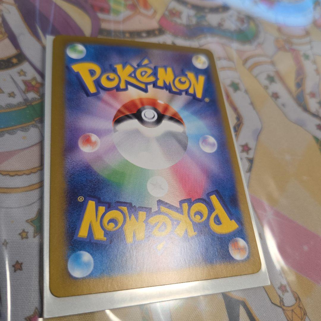 テラスタルフェス ブイズsarまとめ