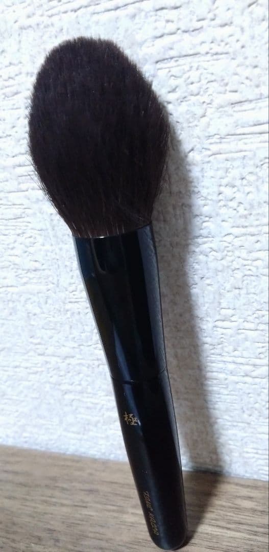 熊野筆　極　最高級灰リス天然毛　フェイスパウダーブラシ