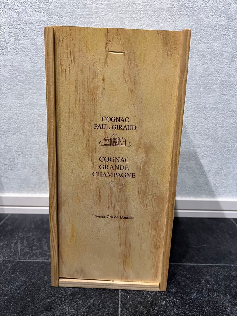 （終売品）ポールジロー　トレラール　クリスタルデキャンタ