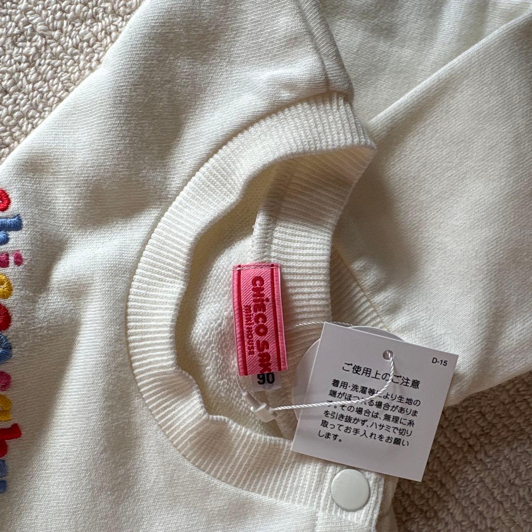 ミキハウス　mikihouseチエコサクウサギ刺繍付きトレーナー　90cm